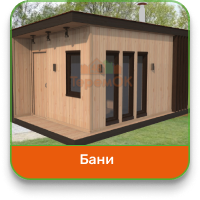 Проекты бань с кухней